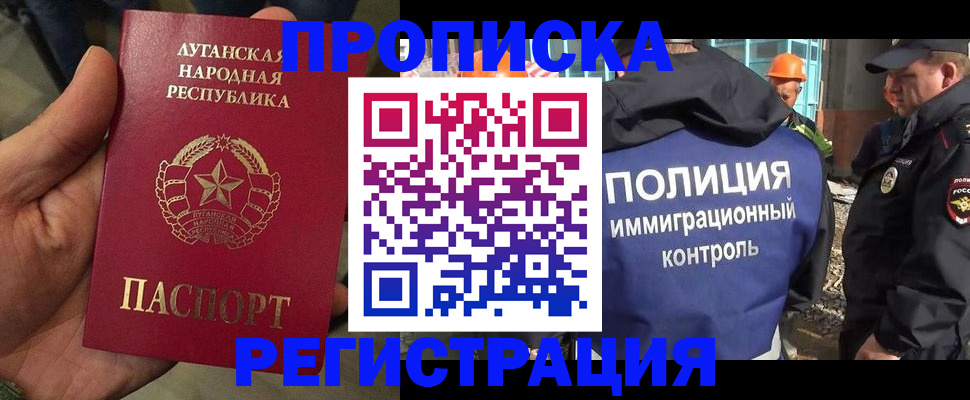 прописка поиск в Усолье-Сибирском