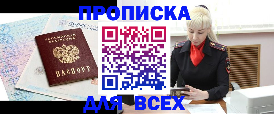 регистрация для дет. сада в Усолье-Сибирском